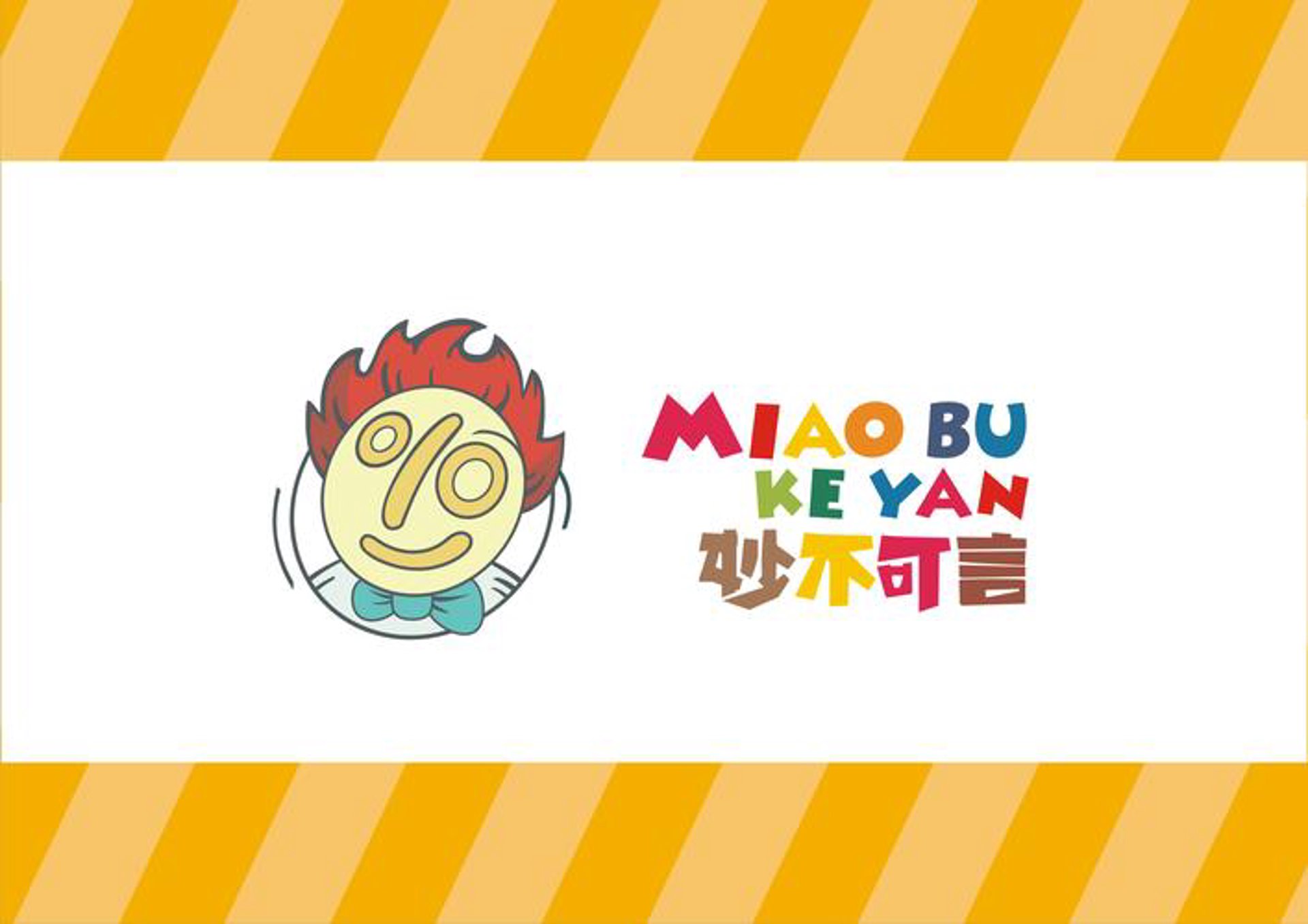 童装尺码网